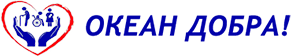 Благотворительный фонд 